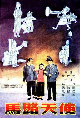 黑驴